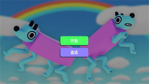 摇摆狗狗截图3