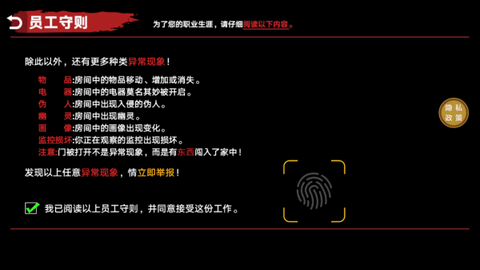捉鬼敢死队手游[图2]