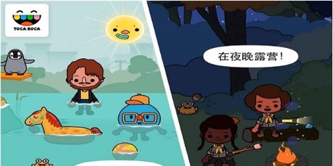 托卡生活：城镇截图3