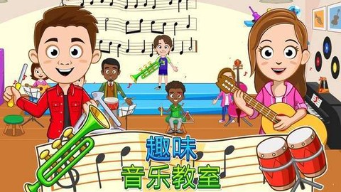 我的小镇生活截图3