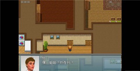 我的新生活截图2
