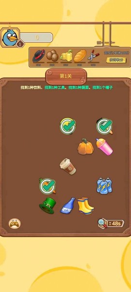 我的小工厂截图2