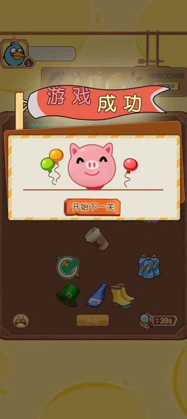 我的小工厂截图3