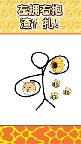 动脑解谜王者截图1