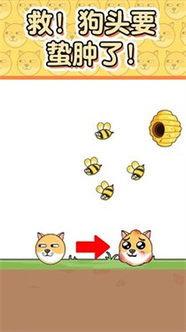 动脑解谜王者截图2