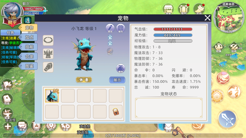 勇者冒险世界截图2