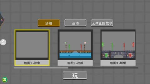 像素僵尸大战[图1]