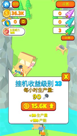 伐木大亨[图5]