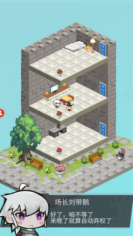 二仙桥截图1
