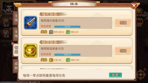 乱世曹操传[图2]