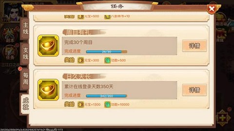 乱世曹操传[图4]