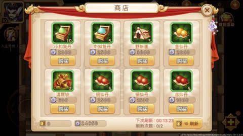 乱世曹操传[图6]