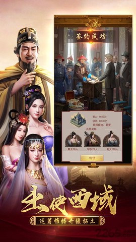 九品官人[图2]