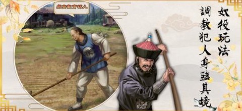 九品官人截图2