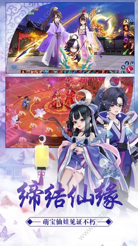 乐游三国(百抽送328)截图2