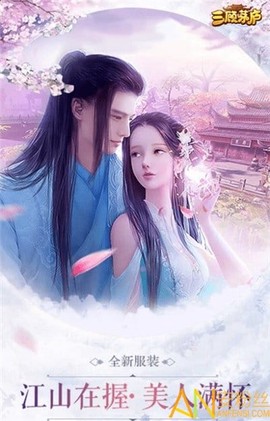 三顾茅庐[图2]