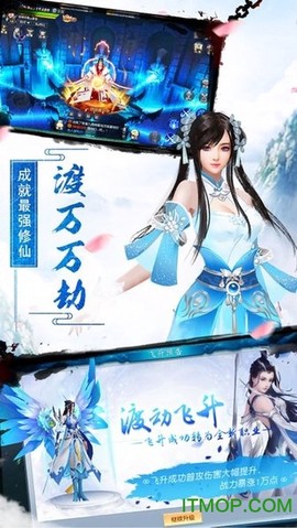 三顾茅庐截图2