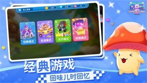 方块大陆[图2]
