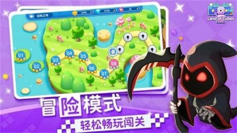 方块大陆[图3]