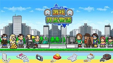 游戏开发物语[图1]