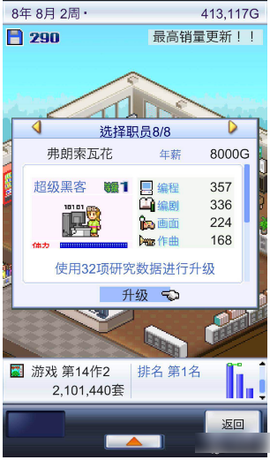 游戏开发物语[图3]