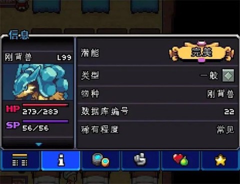 coromon[图3]
