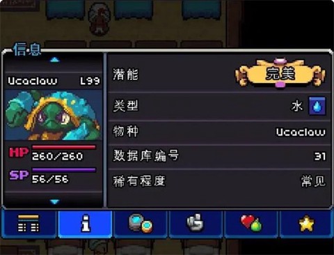 coromon[图4]