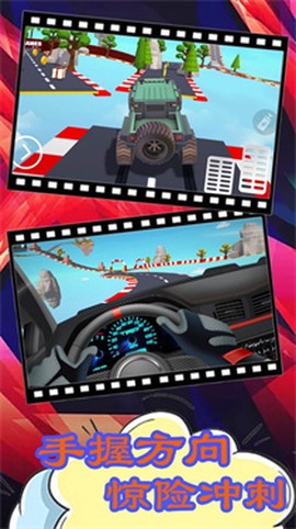 3D山地车赛车截图2