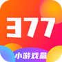 377小游戏盒