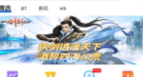 377小游戏盒[图1]