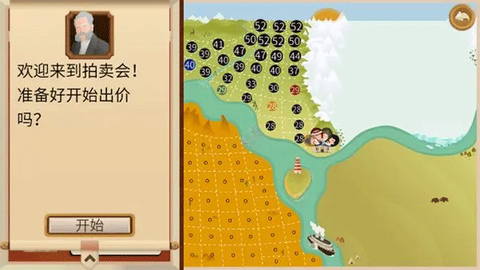 石油大亨[图5]