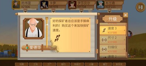 石油大亨[图7]