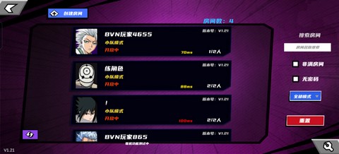 真死神VS火影绊联机版[图3]
