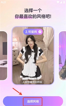半月湾[图4]