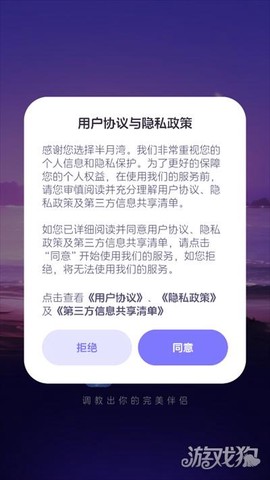 半月湾图1
