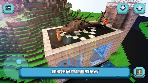直升机大作战截图3