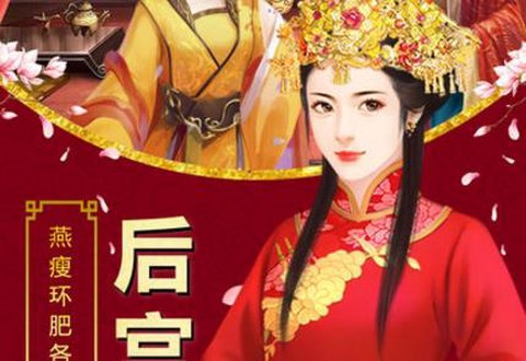 盛世大唐截图1