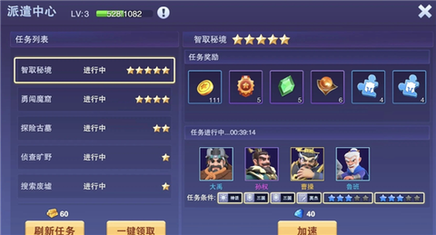 盒子塔防[图4]