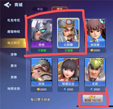盒子塔防[图5]