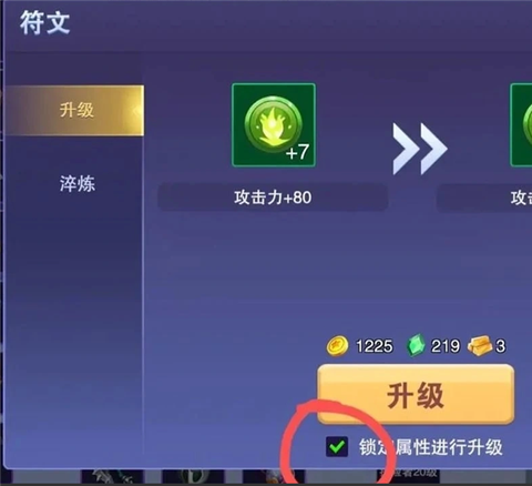 盒子塔防[图6]