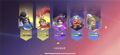 盒子塔防截图2