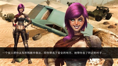 疯狂道路机械师[图1]