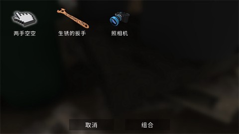 疯狂道路机械师[图5]