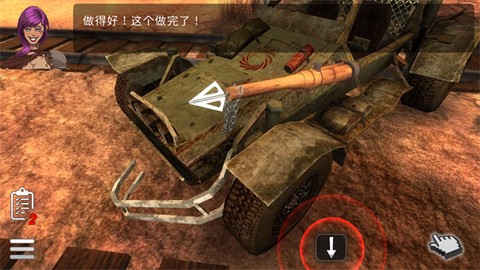 疯狂道路机械师[图7]