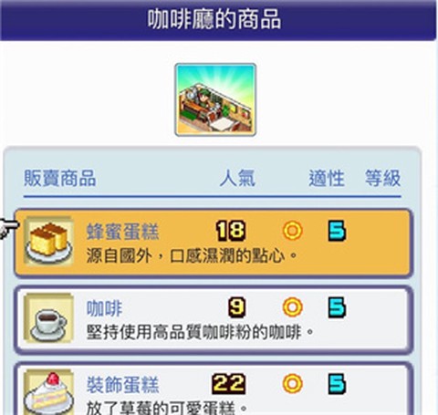 珍宝机场物语[图11]