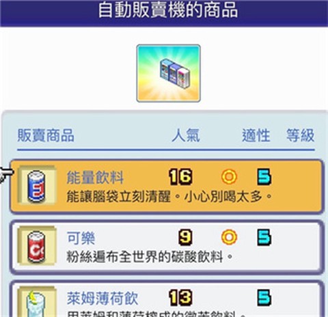 珍宝机场物语[图15]