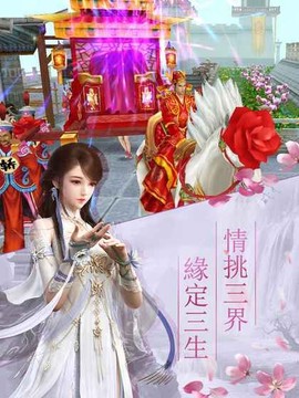 疾风之城截图2