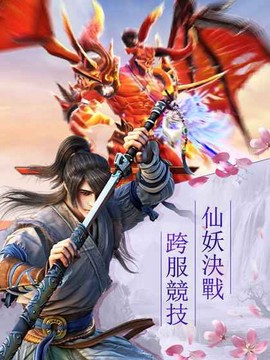 疾风之城截图3
