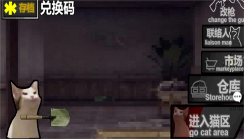 猫猫突围[图7]