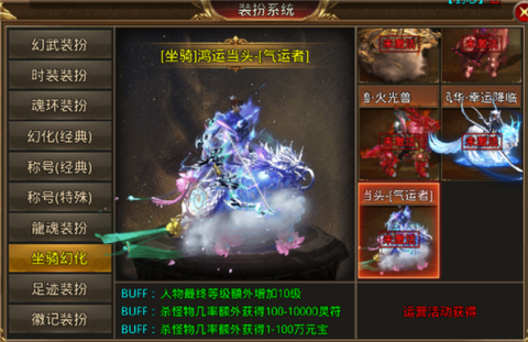 灵决天下[图12]